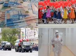 Коронавирус в Воронеже с 18 по 24 апреля: 1 855 зараженных, неиспользованные миллионы и отмена первомайской демонстрации