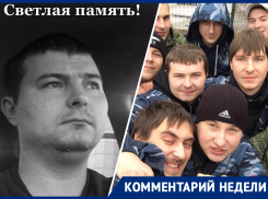 Лидер «Дорожного контроля» надеется на суровый приговор за гибель активиста в пьяном ДТП