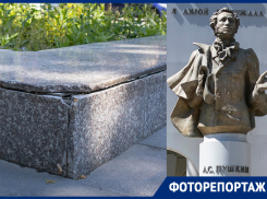 Скейтеры против Пушкина: как один из красивейших скверов Воронежа незаметно приводят в упадок