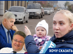 Дорожно-дырявое бедствие: воронежские автомобили лавируют по ямам, а пешеходы - по грязи