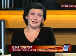 Беременная девушка рассказала, как ее изнасиловали шесть воронежцев, угрожая пистолетом 