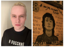 SHAMAN обошел Цоя и Высоцкого по популярности у россиян