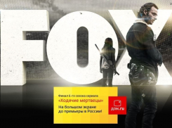 «Ходячие мертвецы» завершат 6-й сезон на экранах кинотеатров