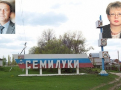 На Семилукском огнеупорном заводе в Воронежской области не платят зарплату