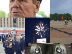 ТОП-10 самых ярких моментов Дня Победы-2019 в Воронеже