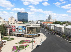 Государственная инспекция труда выписала предостережение кинотеатру «Пролетарий»