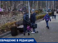 «Невозможно пройти»: уставшие от коронавируса люди наводнили воронежский парк 