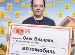 Воронежец раскрыл секрет победы в лотерею