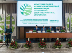 «Создавая зеленое пространство, вы помогаете природе» - в Воронеже стартовала научно-практическая конференция о зеленой инфраструктуре