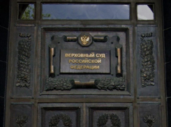 Ликвидирована «Партия Роста», кандидат от которой баллотировался в воронежские губернаторы