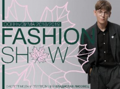 Владислав Лисовец проведет мастер-класс в рамках ЦУМ Fashion Show