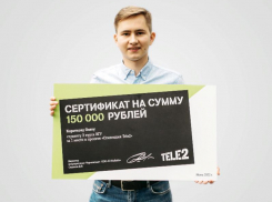 Три воронежских студента получили стипендии от Tele2