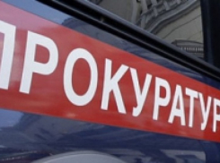 В Воронеже риэлторы не соблюдали законодательство об отмывании денег