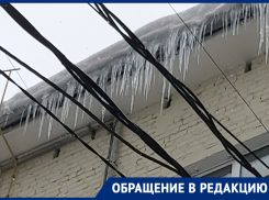 Воронежцы из центра города опасаются за свою жизнь и пытаются достучаться до коммунальщиков