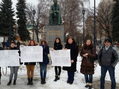 В Воронеже пикетировали против мошенничества в фитнес-клубах