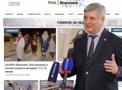 Недовольный РИА «Воронеж» губернатор Гусев анонсировал отставки в холдинге