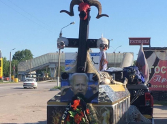 «Саркофаг плешивого Байдена» прокатили по Воронежской области