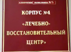 В Воронеже с пациентов требуют покупать расходные материалы