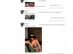 Друзья убитого в Ейске охранника рассылают ориентировки на близких туриста из Воронежа