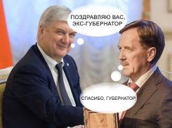 Действующий воронежский губернатор поздравил другого воронежского губернатора
