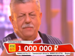 Очередной воронежец выиграл в лотерею 1 млн рублей