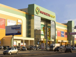 В Воронеже у посетителя торгового центра «Максимир» украли портмоне с деньгами