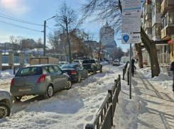 Платные парковки Воронежа пойдут по рукам в 2027 году