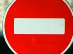 Улицу на Левом берегу Воронежа перекроют на две ночи