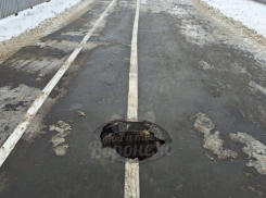 «Надеюсь, никто туда не свалился», – о дороге с «приколом» предупредили жителей Воронежа