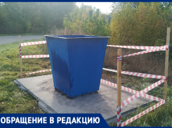 Потешная помойка появилась ради отчета перед судом в Острогожском районе 