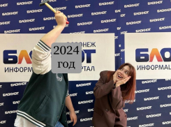Черт, он високосный: воронежцам рассказали, что нельзя делать в 2024 году