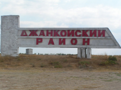 Воронежский бизнес призвали инвестировать средства в крымскую экономику