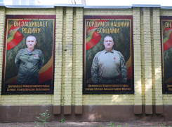 На фасаде воронежского военкомата появились баннеры с участниками СВО