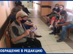 На «полное безразличие медиков» в поликлинике пожаловался воронежец