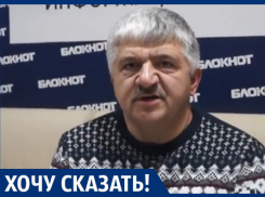 МЧС оставило меня без жилья, – воронежец Владимир Смотров