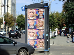 Центр Воронежа «утонул» в рекламе