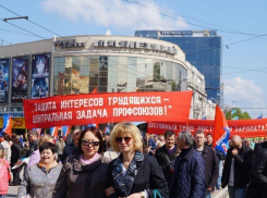 Опубликован план мероприятий на Первомай-2023 в Воронеже