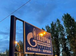 «Газпром» стал богаче в ковидный год в Воронеже 
