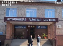 Как преобразилась больница в Острогожске после обращение воронежцев к Путину 