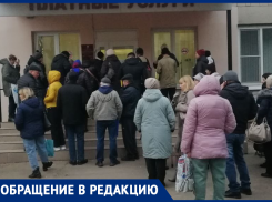 «Бардак полный»: воронежцы стоят в уличных очередях к платным врачам