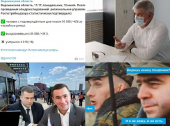 Коронавирус в Воронеже 12 июля: +8 смертей, ковидный указ Гусева и мем о конце пандемии