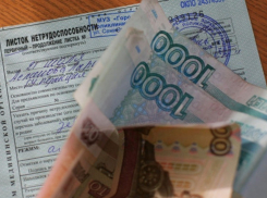 В Воронеже врач-терапевт поликлиники №18 брала взятки