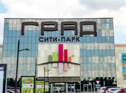 Сити-парк «Град» заподозрили в отсутствии системы пожаротушения
