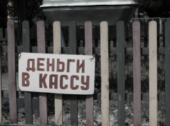 В Таловском районе продавщица сельского магазина украла из кассы 300 тыс. руб.