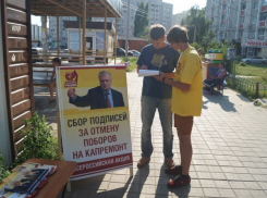 Центр защиты прав граждан в Воронеже собрал больше тысячи подписей за отмену платежей на капремонт