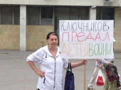 Воронежская Справедливая Россия: Ключников предал детей войны