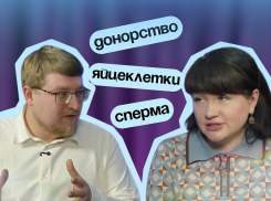 Сколько можно заработать на донорстве спермы и яйцеклеток в Воронеже?