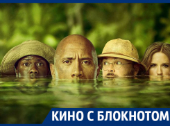 В «Джуманджи» веришь только Джеку Блэку, - воронежский кинокритик 