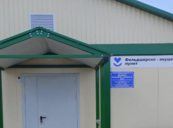 Новый медпункт начал работу в Воронежской области