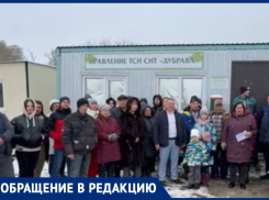 «Нам очень тяжело жить»: воронежцы записали обращение к здравому смыслу